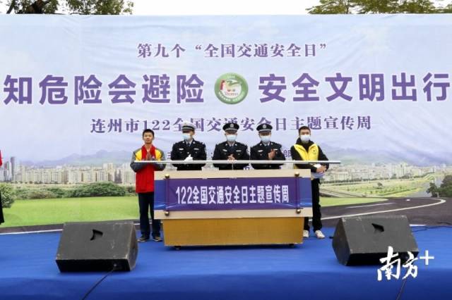 12月2日，連州啟動(dòng)122全國交通安全日主題宣傳周活動(dòng)。段燦 攝