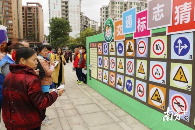 市民群眾積極參與交通安全知識(shí)游戲答題。段燦 攝