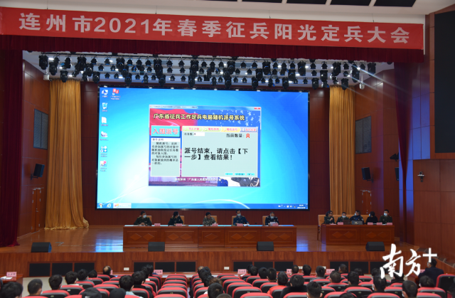 采取電腦隨機(jī)派號(hào)的辦法，確定了55名預(yù)定新兵及入伍去向和5名備選人員。