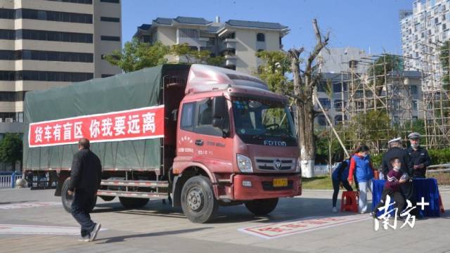 貨車(chē)盲區(qū)體驗(yàn)。張曉欣 攝