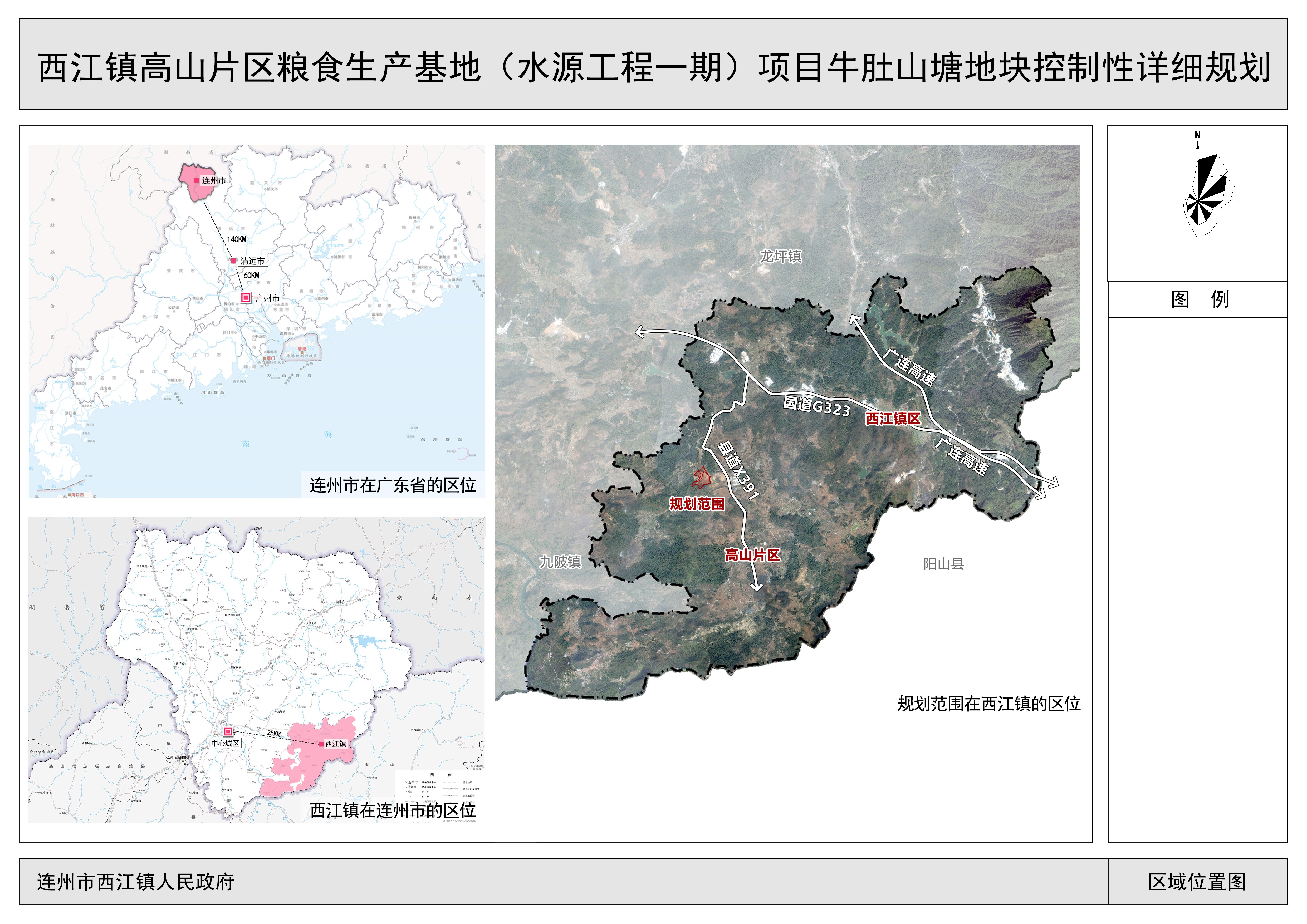 公示圖1：區(qū)域位置圖.jpg