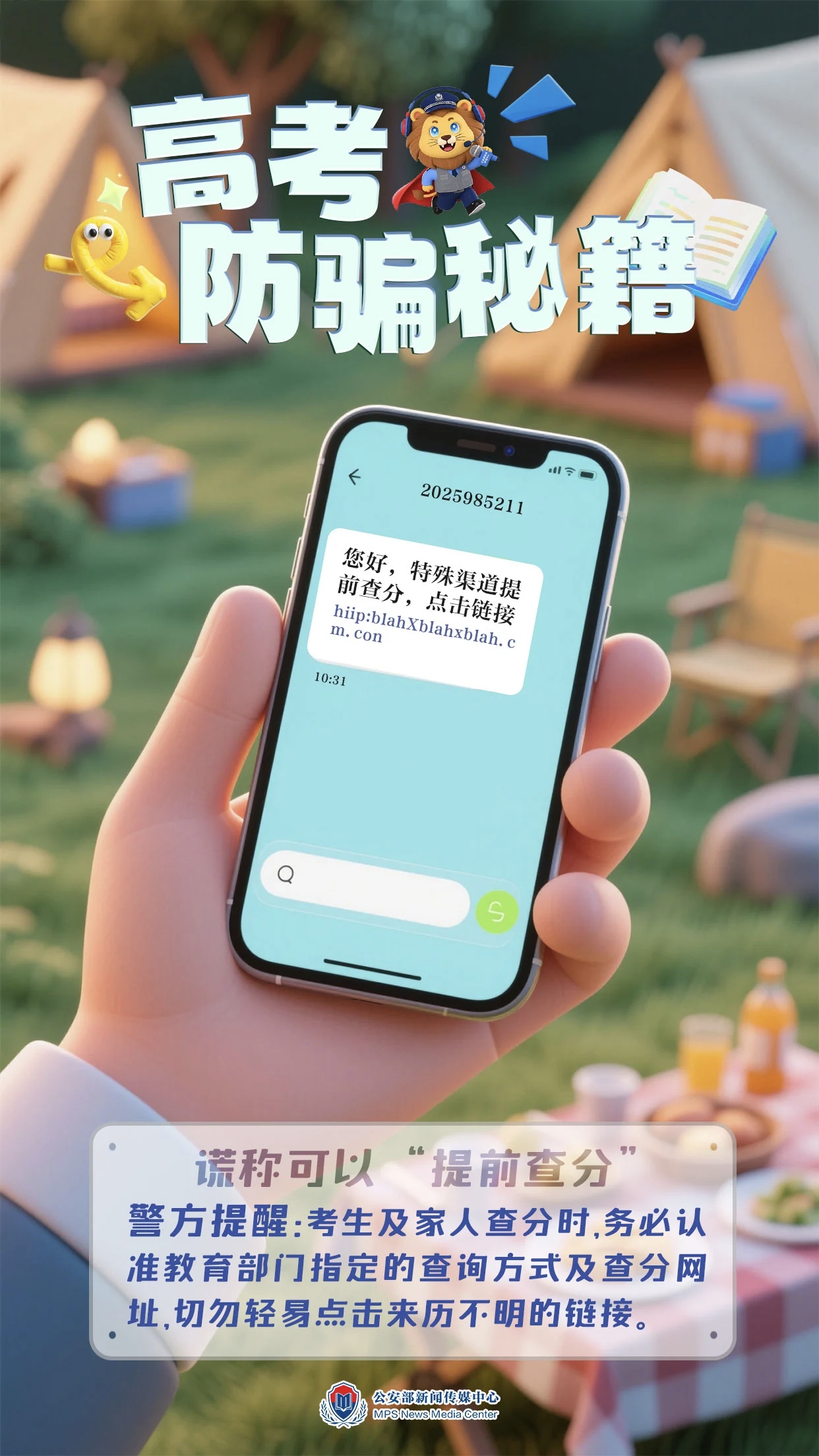 mmexport1750467276548.jpg