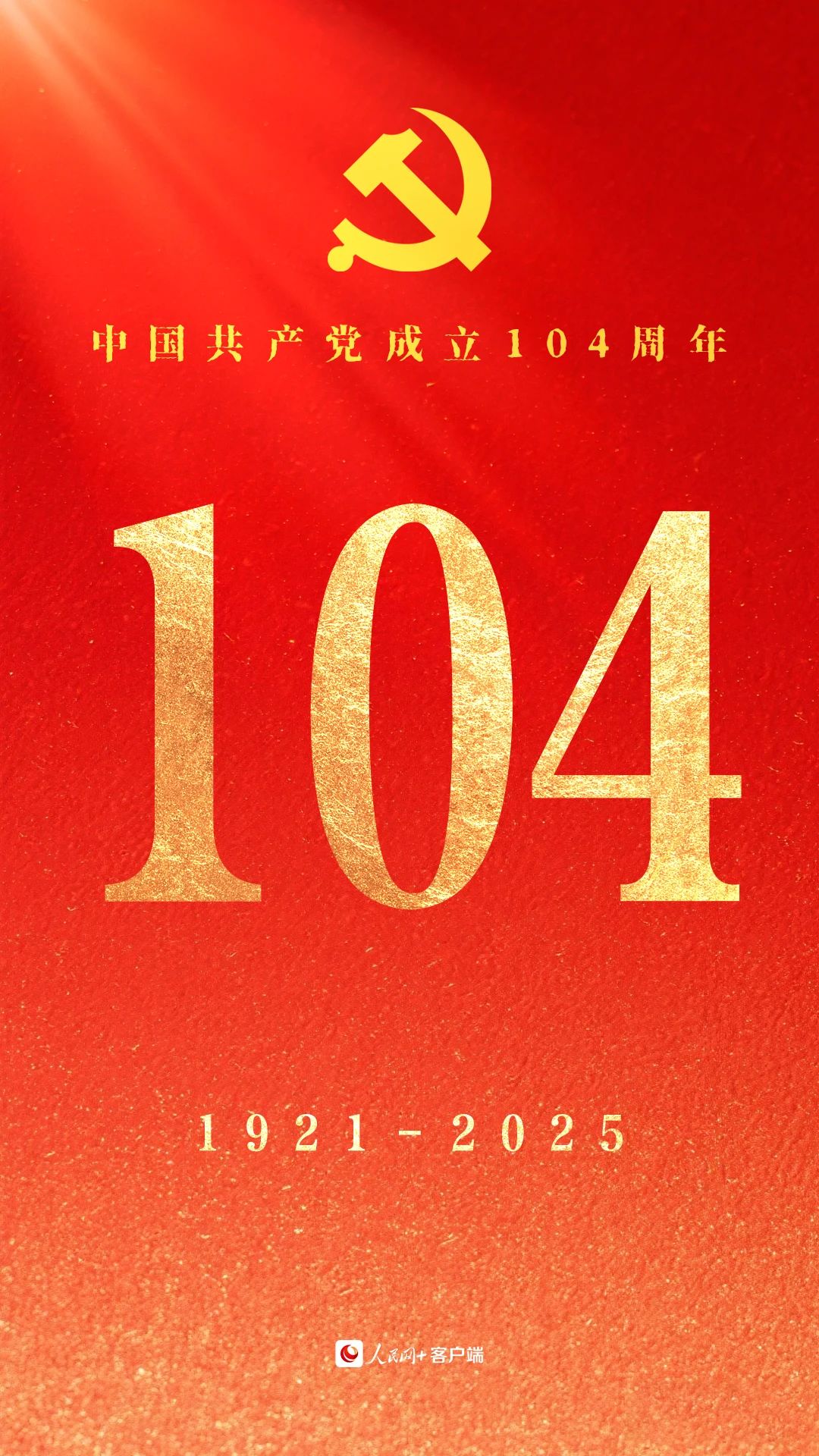 微信圖片_2025-07-01_154824_931.png