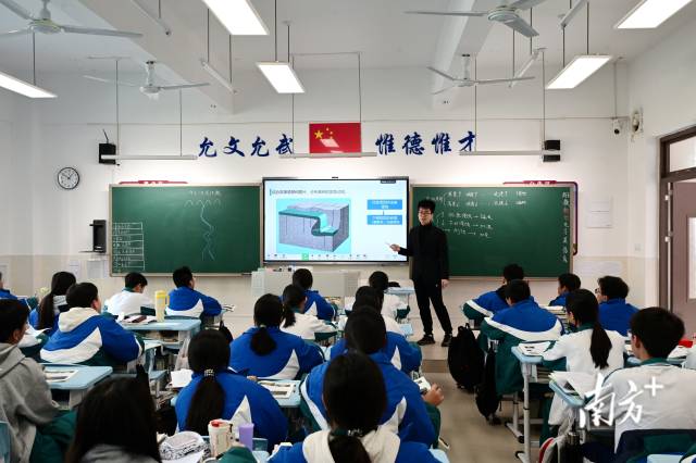 廣六連實教學(xué)開放日活動中，連州中學(xué)地理老師在該校高一9班進(jìn)行教學(xué)展示。黃瀅 攝