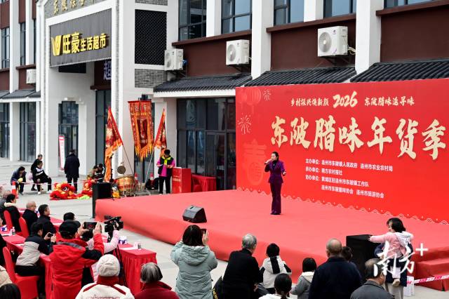 東陂臘味年貨季舞臺現(xiàn)場。黃瀅 攝