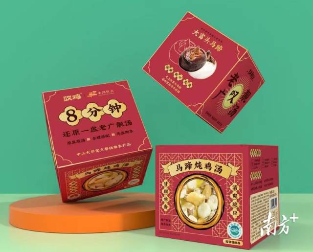 馬蹄雞湯禮盒裝。